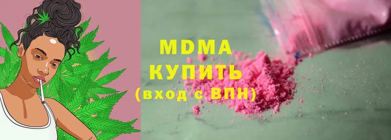 MDMA кристаллы  Балахна 